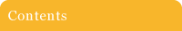 Contents